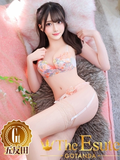 THE ESUTE 渋谷店 nuru massage Service outcall MAI