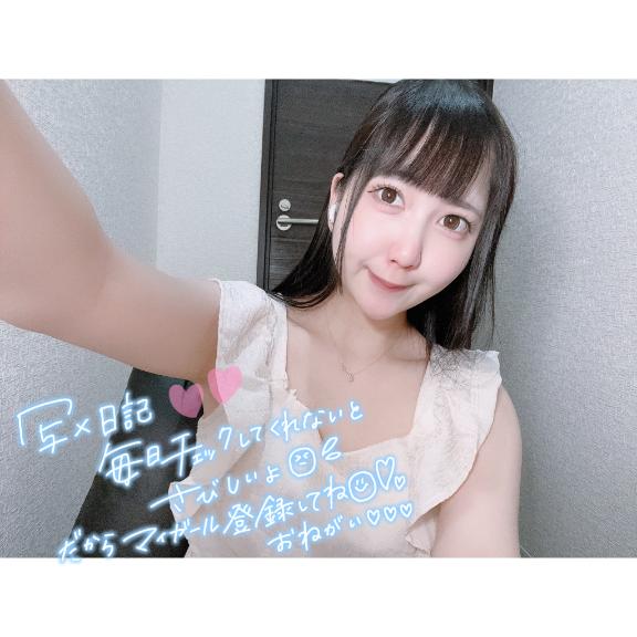 写メ日記サムネイル