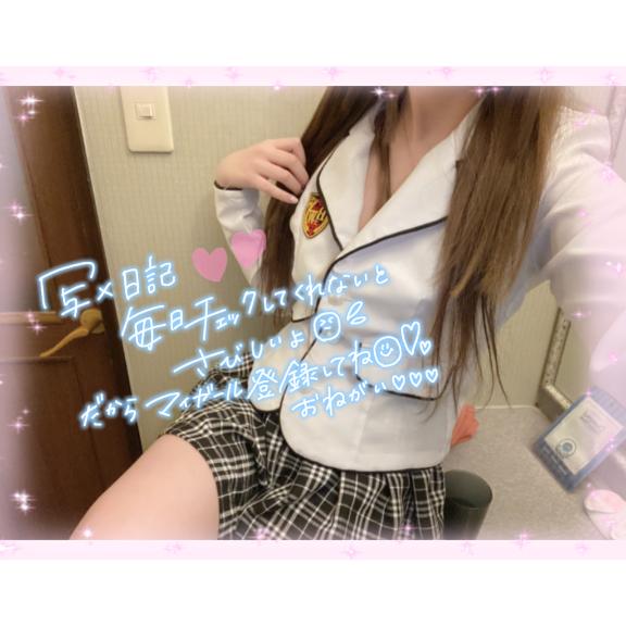写メ日記サムネイル