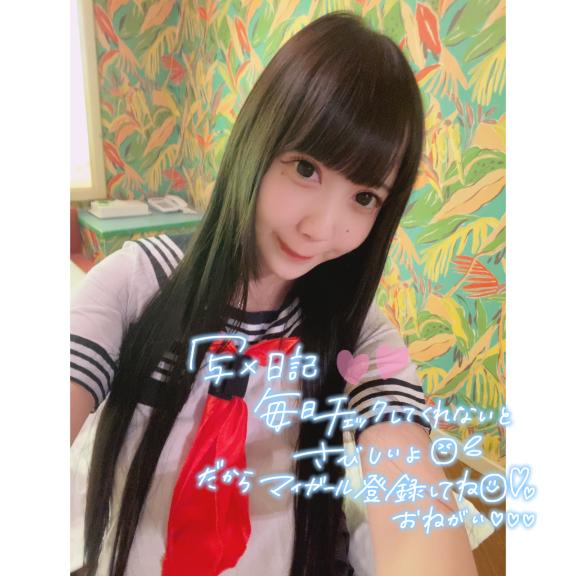 写メ日記サムネイル