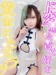 ゆいか