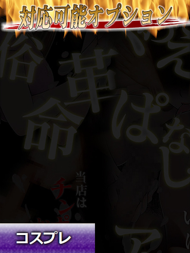 性の極み 技の伝道師 ver. 匠 안마(데리버리) AISU