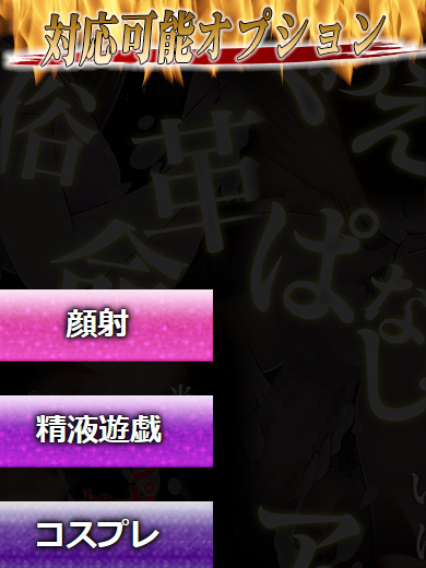 性の極み 技の伝道師 ver. 匠 안마(데리버리) AZUSA