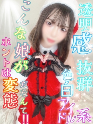 性の極み 技の伝道師 ver. 匠 안마(데리버리) KANNA