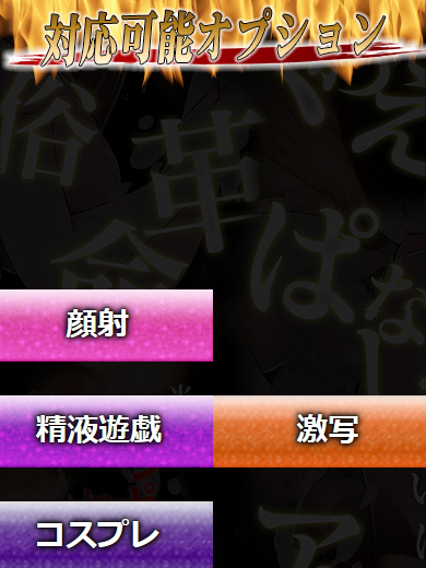 性の極み 技の伝道師 ver. 匠 outcall escort service MIKE