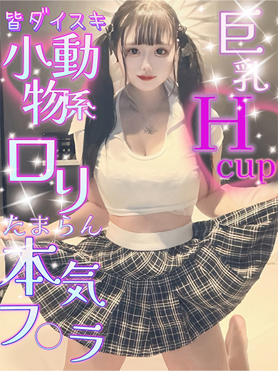 性の極み 技の伝道師 ver. 匠 上门服务 AMUNYAN