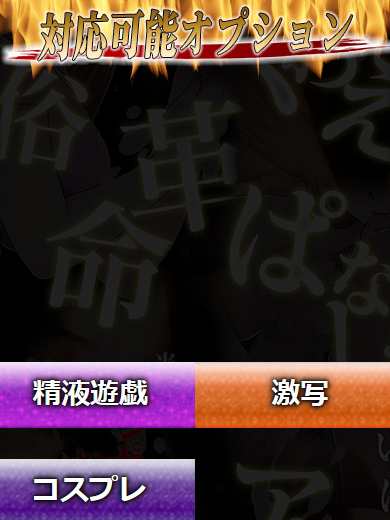 性の極み 技の伝道師 ver. 匠 上门服务 AMUNYAN