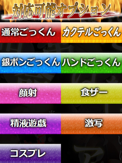 性の極み 技の伝道師 ver. 匠 안마(데리버리) URARA