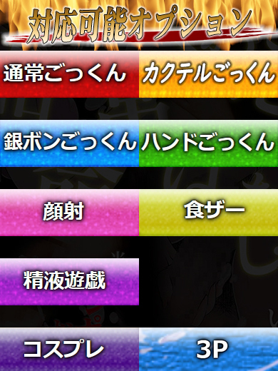性の極み 技の伝道師 ver. 匠 上门服务 RUKIA