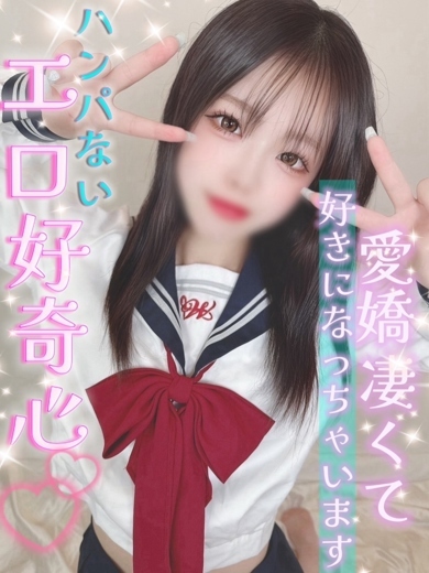 性の極み 技の伝道師 ver. 匠 outcall escort service MOE