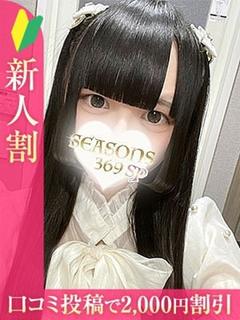 九条おとは