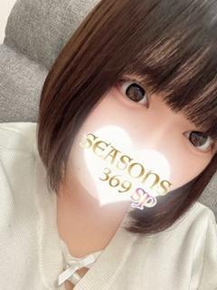 渋谷こはく