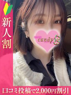 七瀬もか