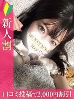 赤松あゆみ