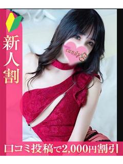 加賀美ゆめのあ