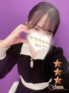 日向せいな