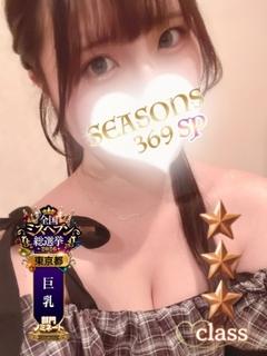 長倉ゆあ