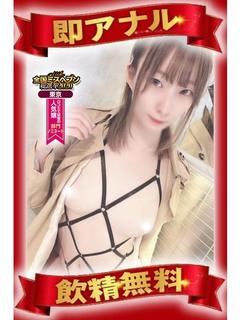 来栖 舞