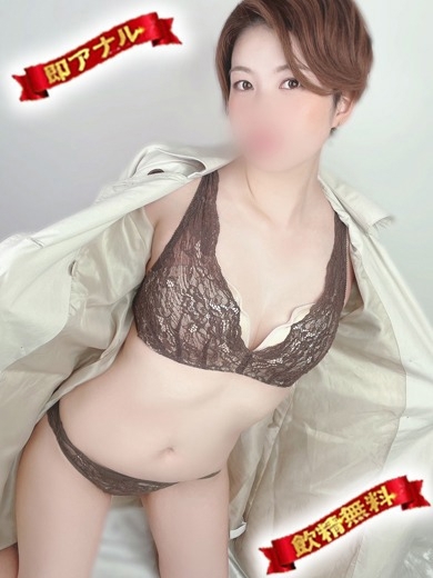 尻穴堀美