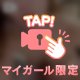 🔞🎥今夜の最新♡動画は、、。