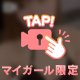 🔞🎥昨日につづいて本日もっ✨😘💕