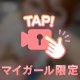 🔞🎥朝からリベンジっ❤️‍🔥❤️‍🔥