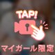 🔞🎥朝からリベンジ❤️‍🔥❤️‍🔥
