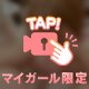 🔞🎥リベンジします🔥💪🏻
