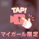 🔞🎥今夜は、、。