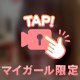 🔞🎥今夜は、、。