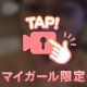 🔞🎥今夜は、、、