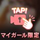 🔞🎥今夜は、、、