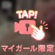 🤍ご馳走様🩵