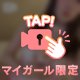 🤍リクエスト受付中🩵