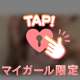 なんだかんだで