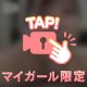 ひさびさの動画？