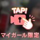 結構不器用で