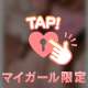 いるよ💓