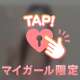 15時からいます♩