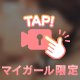 🌺【再UP終】エッチぃ動画タイム🎦🌺