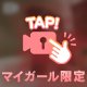 🌺エッチぃ動画タイム🎦🌺