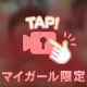 🌻【再】えっちぃ動画タイム🎦🌻
