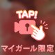 🍈えっちぃ動画タイム🎦🍈