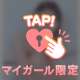 クイーン402号室のお兄さんへ💕