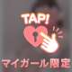 NEXT 顔射💕