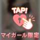 💗◯尺でのお口テクニックは我慢してね…✨💗