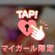 緊急で動画をまわしました