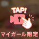 🕊ギロッポン
