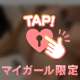 ラスト枠(ㅅ´ ˘ `)