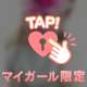 うれしい💓うれしい💗